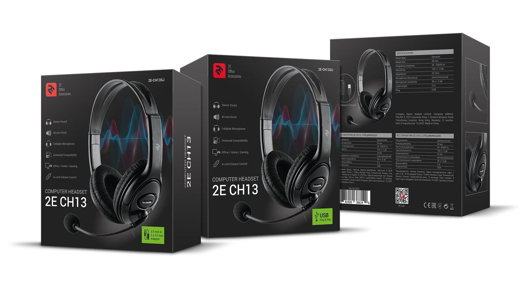 2E CH13 3.5MM/2×3.5MM PC HEADSET | BLACK | 2E-CH13SJ