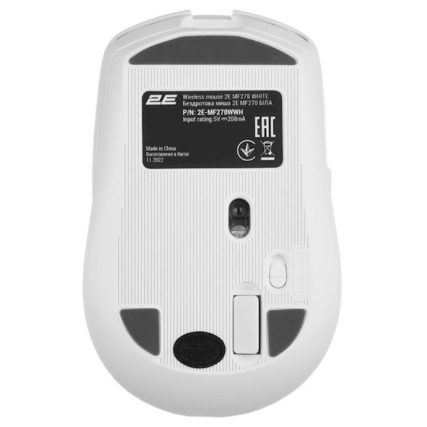 2E MF270 Silent Rechargeable WL White 2E-MF270WWH