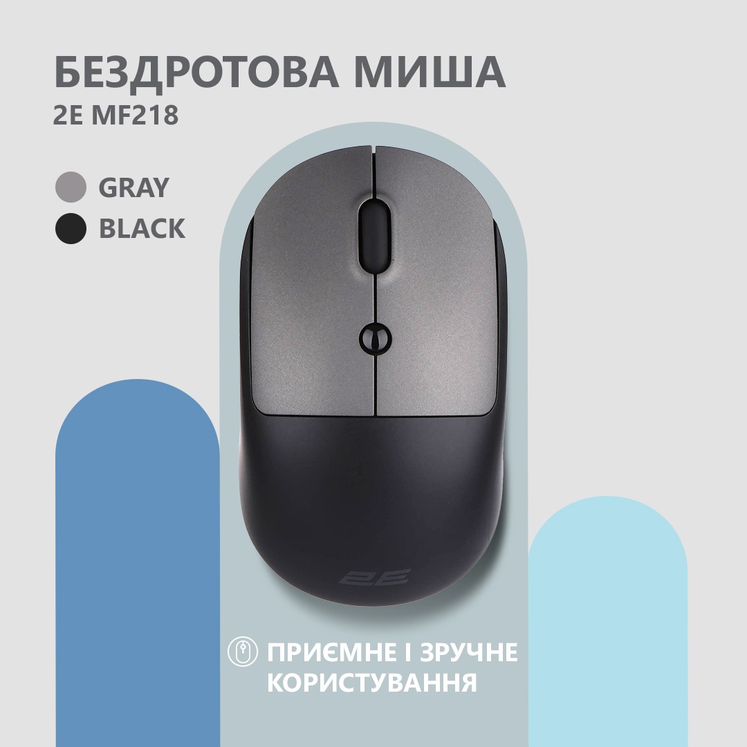 2E Mouse MF218 Silent, WL/BT, black-grey 2E-MF218WBG