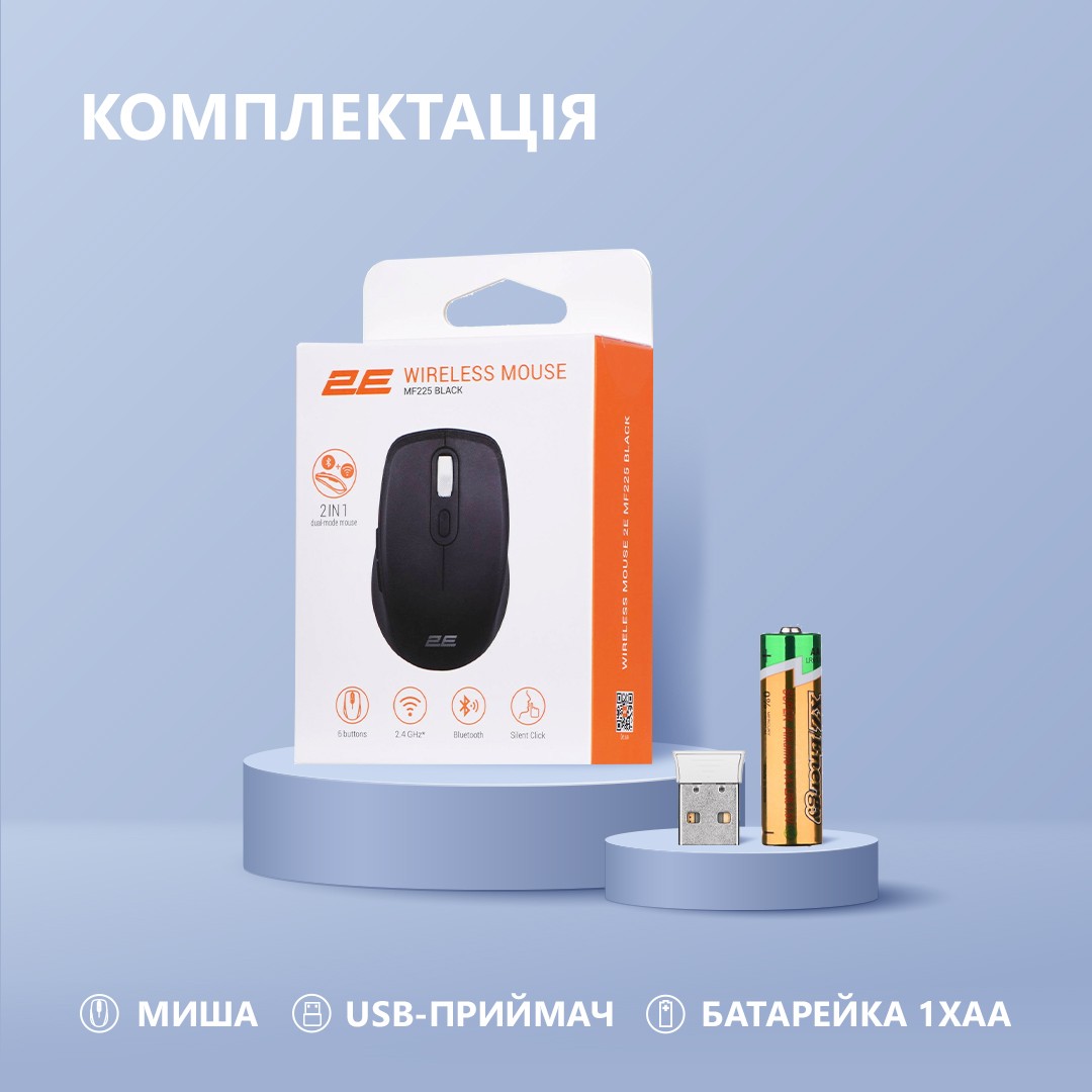 2E Mouse MF225 Silent, WL/BT, black 2E-MF225WBK