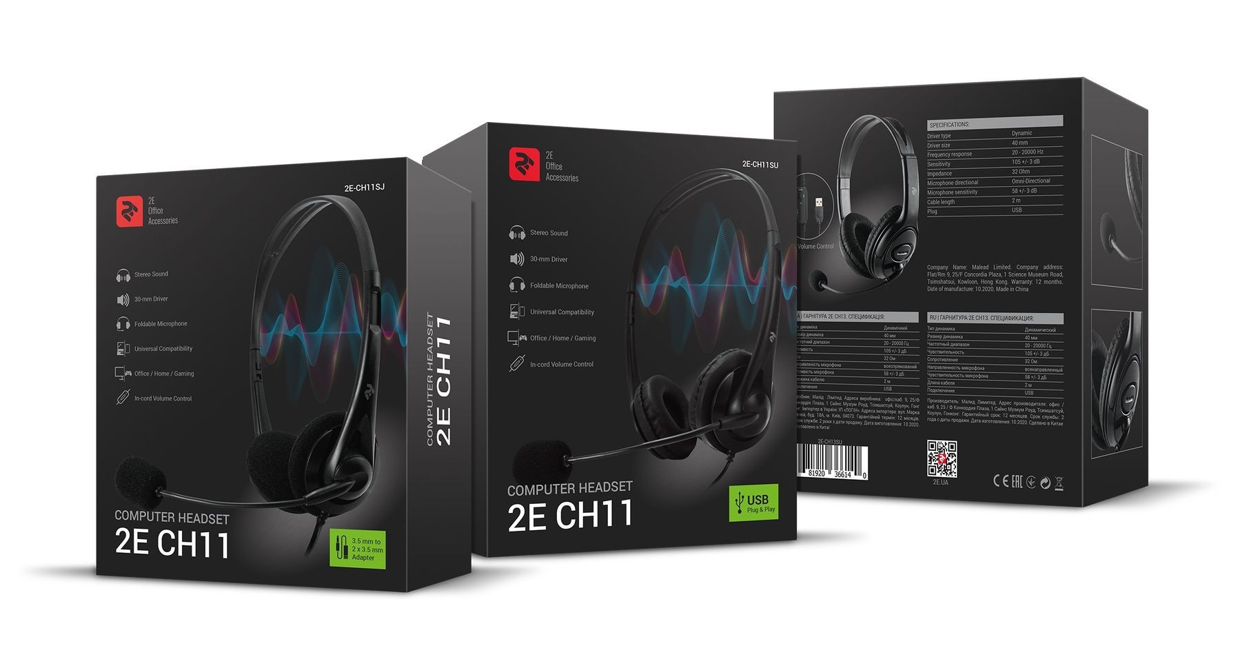 2E CH11 3.5MM/2×3.5MM PC HEADSET BLACK 2E-CH11SJ