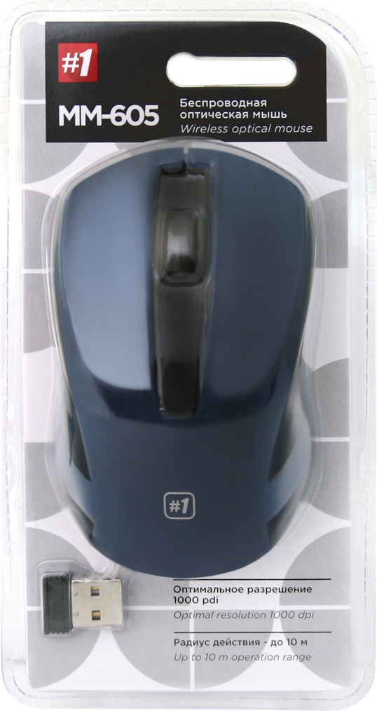 Defender #1 MM-605 Blue