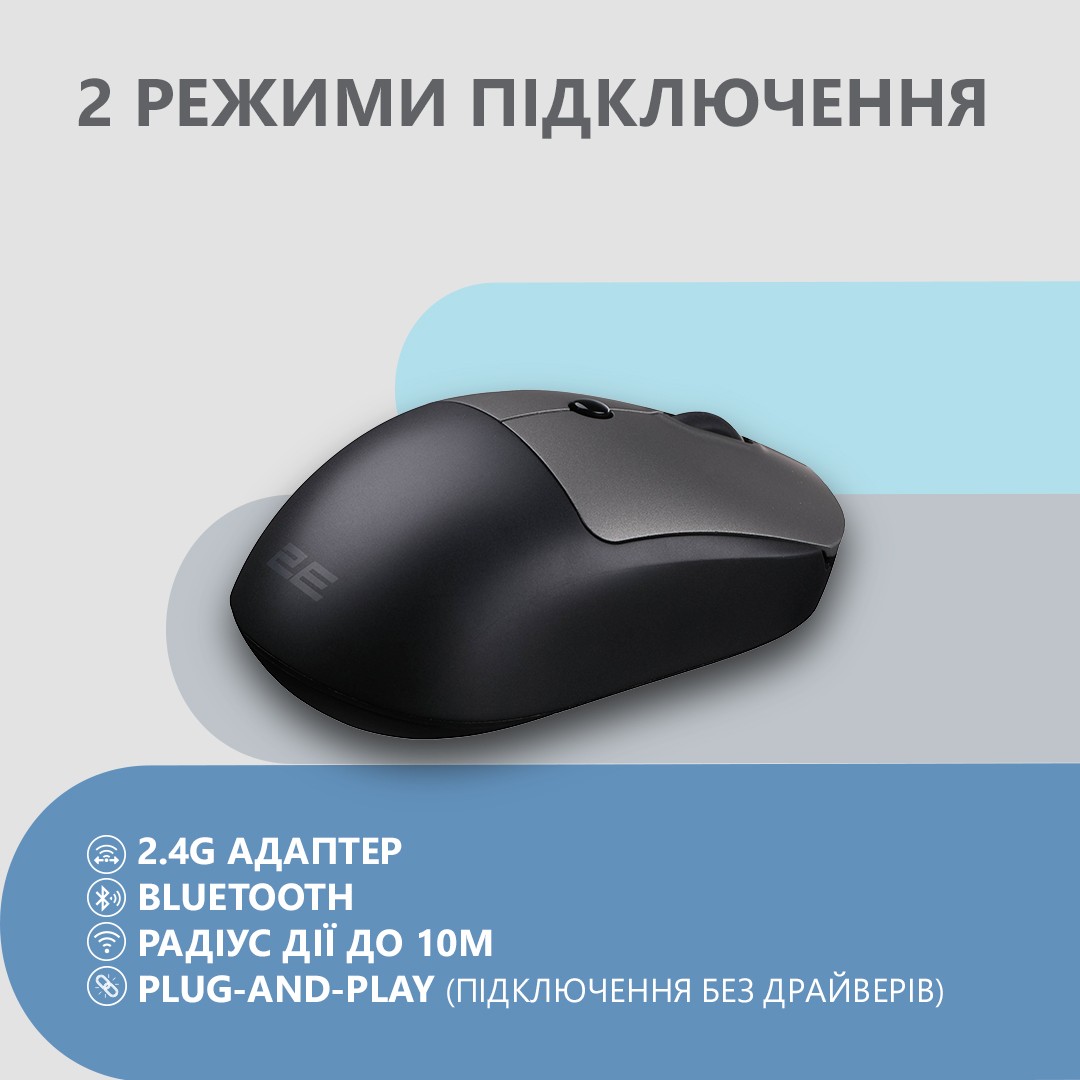 2E Mouse MF218 Silent, WL/BT, black-grey 2E-MF218WBG